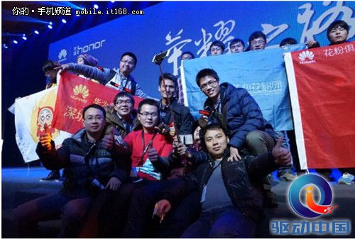 荣耀6Plus发布会现场直击花粉首轮口碑