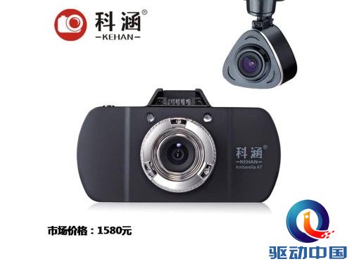 年终盘点行车记录仪之科涵系列专题