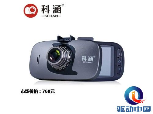 年终盘点行车记录仪之科涵系列专题