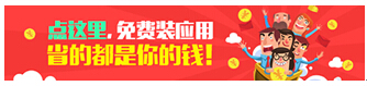 XY苹果助手：iOS8.2未至 iOS 8.1.3悄然出现