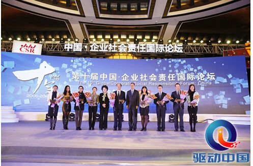 点击图片分享到上海滩微博
