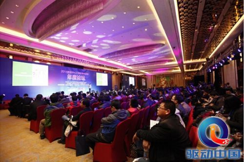 日立精密空调系统荣膺“中国数据中心产品应用奖”