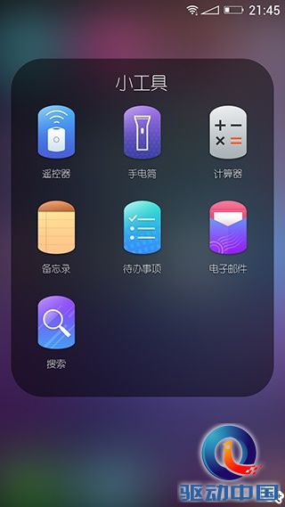 美图M2-美图手机-动手玩评测-MEIOS1.5截图