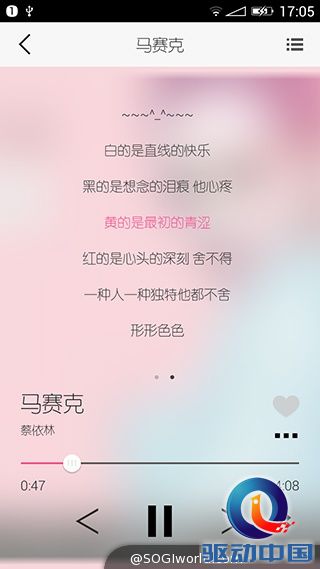 美图M2-美图手机-动手玩评测-MEIOS1.5截图