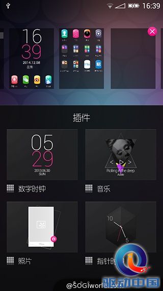 美图M2-美图手机-动手玩评测-MEIOS1.5截图