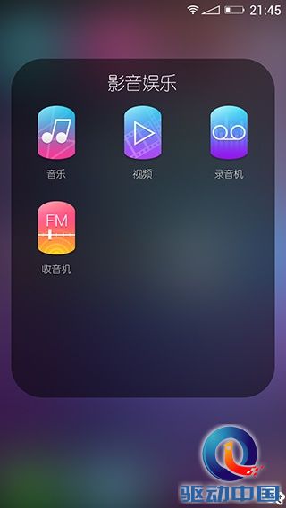 美图M2-美图手机-动手玩评测-MEIOS1.5截图