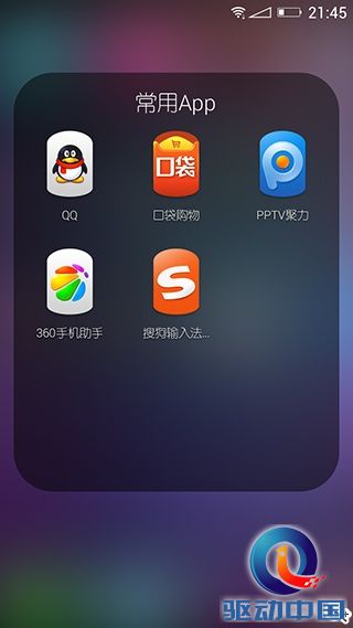 美图M2-美图手机-动手玩评测-MEIOS1.5截图