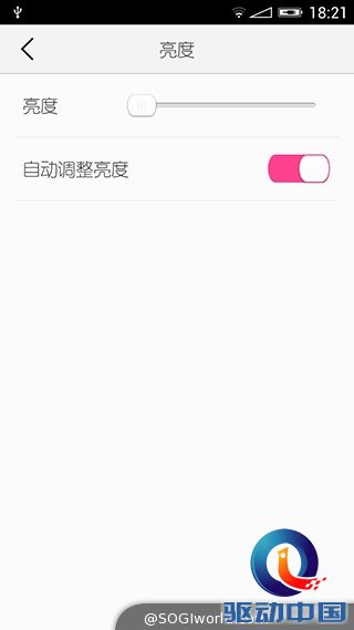 美图M2-美图手机-动手玩评测-MEIOS1.5截图