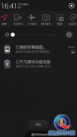 美图M2-美图手机-动手玩评测-MEIOS1.5截图