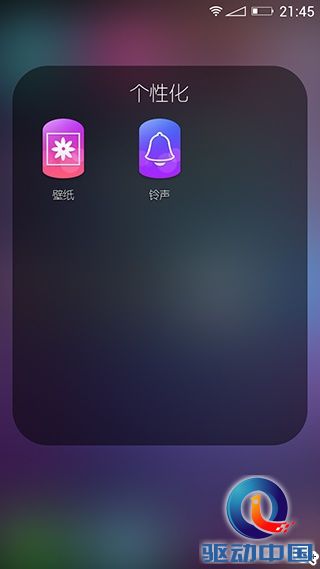 美图M2-美图手机-动手玩评测-MEIOS1.5截图