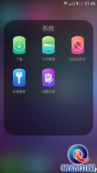 美图M2-美图手机-评测图-自拍样张-实拍图