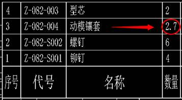 说明: C:\Users\di\Desktop\1.png