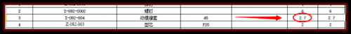 说明: C:\Users\di\Desktop\7.png