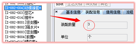 说明: C:\Users\di\Desktop\2.png