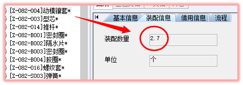 说明: C:\Users\di\Desktop\8.png