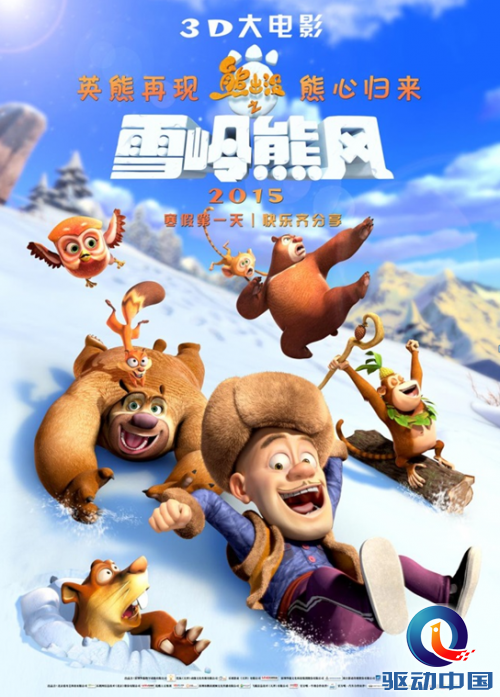 QQ截图20141218094047