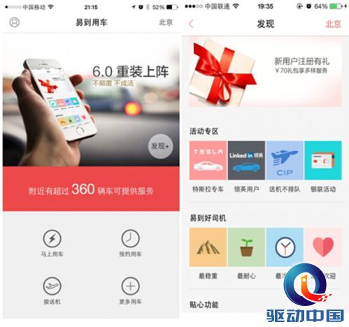 QQ截图20141218110422