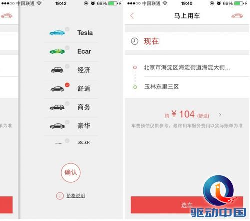 QQ截图20141218113354