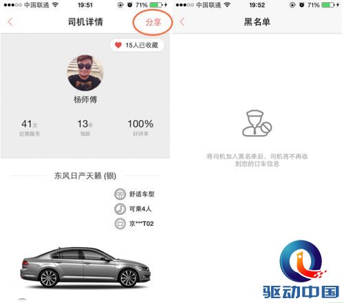 QQ截图20141218113552