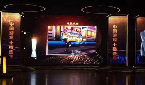 乐逗获游戏产业年会十大移动游戏发行渠道等三项大奖