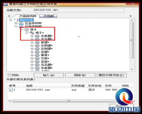 说明: D:\Documents\Tencent Files\360892882\Image\V8~Z2DPRGTTHNO_J17J[O~Q.jpg