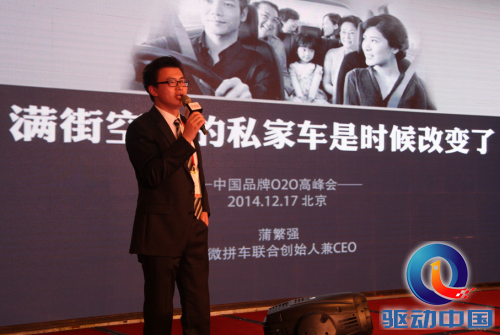 QQ截图20141218100310
