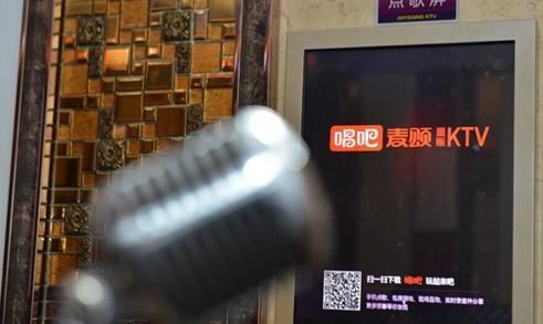 圣诞节最潮KTV 唱吧麦颂带你装B带你飞