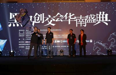 （授旗仪式）