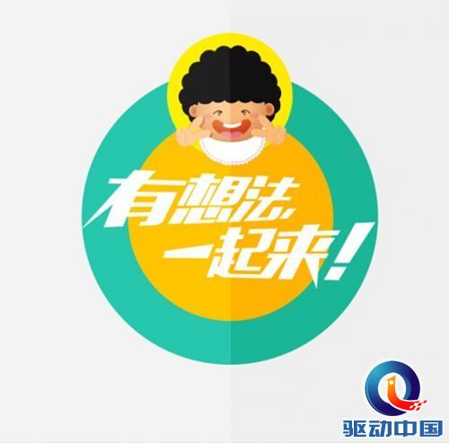 QQ截图20141218134432