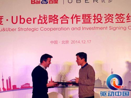 百度Uber打车 百度Uber打车