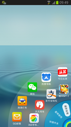 小而极致hola手机桌面不一样的手机桌面
