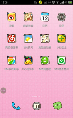 小而极致hola手机桌面不一样的手机桌面