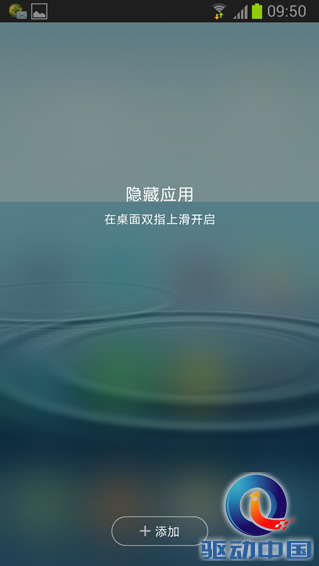 小而极致hola手机桌面不一样的手机桌面