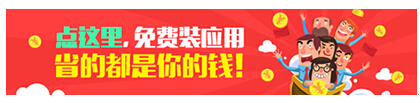 XY苹果助手：苹果改变应用支持政策 64位处理器有多强