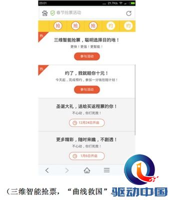 QQ20141218-14