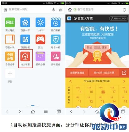 QQ20141218-13