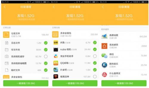 手机加速哪家强？安卓加速挑战赛百度手机卫士拔头筹
