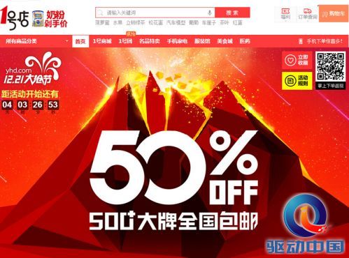 QQ截图20141219113406