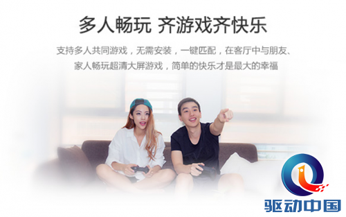 QQ截图20141219114049