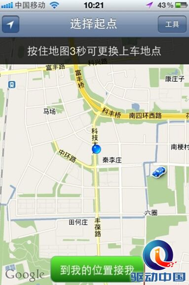 QQ截图20141219122319