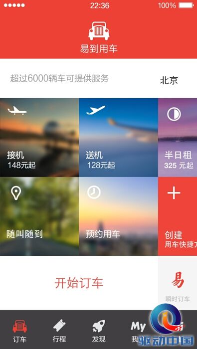 QQ截图20141219122415