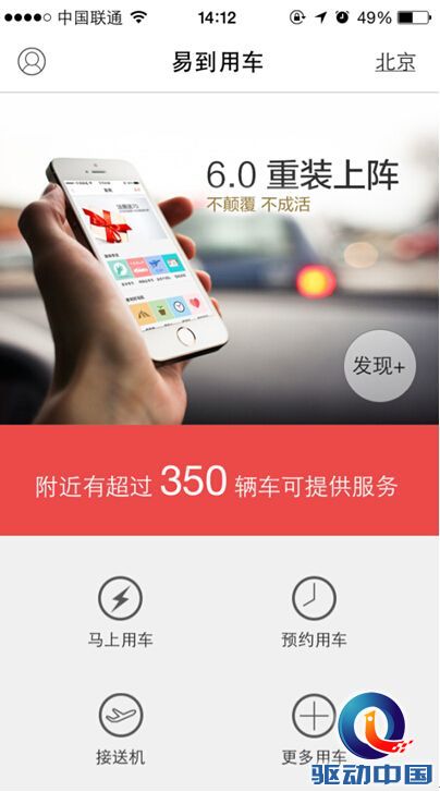 QQ截图20141219122453