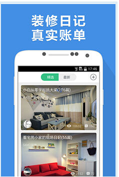 这些装修攻略,不看会被坑的 这些装修攻略,不看会被坑的