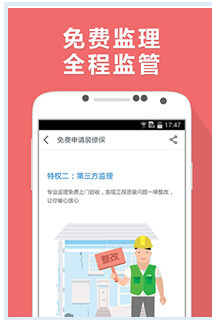 这些装修攻略，不看会被坑的