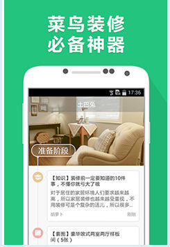 这些装修攻略,不看会被坑的 这些装修攻略,不看会被坑的