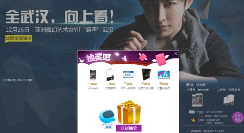 QQ截图20141219160329.jpg