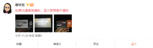 “滴滴体”引网友争相造句 传递社会正能量