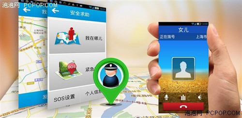 卡布奇诺VS海尔：高端老年智能机品牌之争 