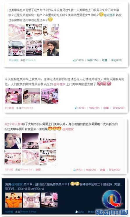 盘点2014年中国互联网十大成功营销案例