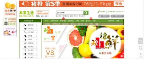 盘点2014年中国互联网十大成功营销案例